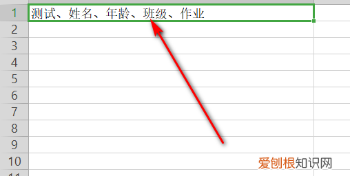 Excel怎样才可以批量多行合并成一行