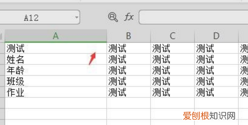 Excel怎样才可以批量多行合并成一行