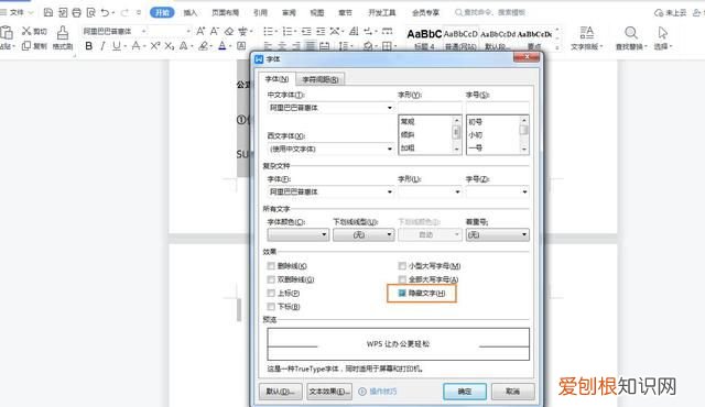 word最后一页空白但是删除不了怎么办