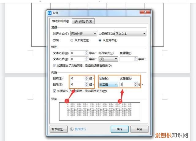 word最后一页空白但是删除不了怎么办