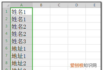 excel如何去重，excel如何去除重复数据保留一个