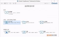 用easyrecovery恢复的文件都损坏了