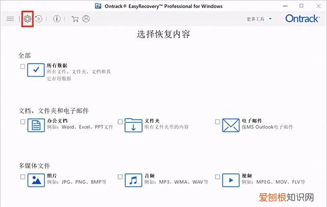 用easyrecovery恢复的文件都损坏了