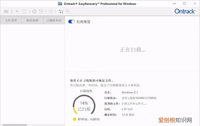 用easyrecovery恢复的文件都损坏了