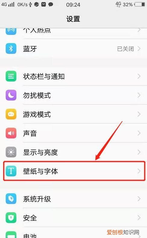 vivox9怎么三指截屏，vivo怎么弄滑图截屏