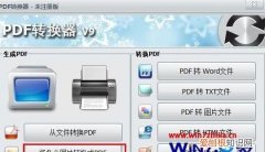 djvu是什么格式，djvu文件怎么转换pdf