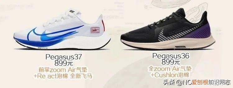 NIKE耐克运动鞋怎么选？