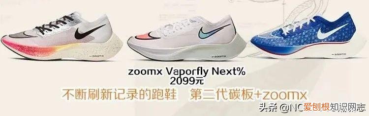 NIKE耐克运动鞋怎么选？