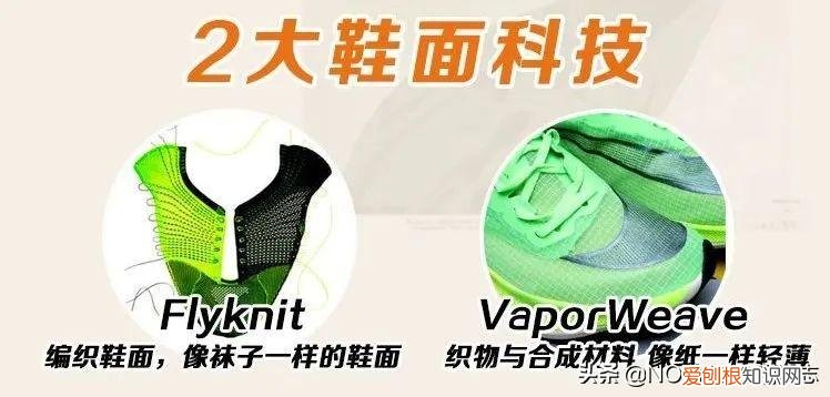 NIKE耐克运动鞋怎么选？