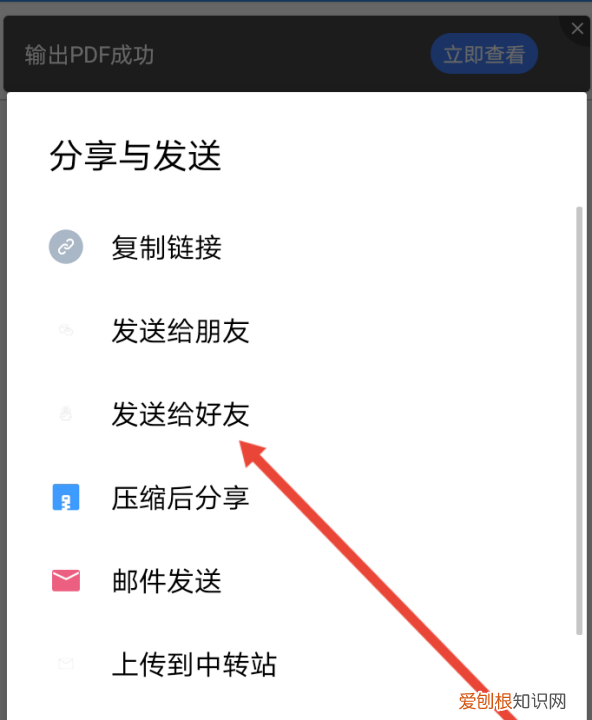 word怎么转换成pdf，word可以如何转换为pdf