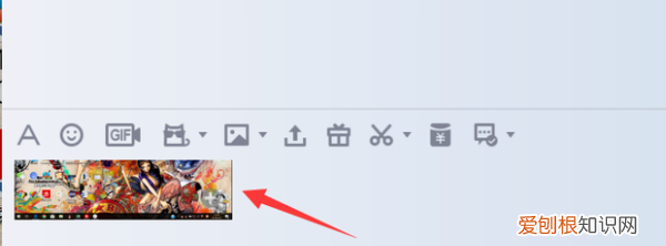 电脑要怎样进行截图全屏，电脑怎么截全屏快捷键是什么