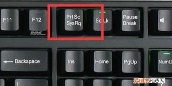 电脑要怎样进行截图全屏，电脑怎么截全屏快捷键是什么