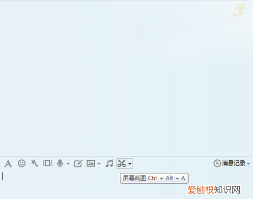 电脑要怎样进行截图全屏，电脑怎么截全屏快捷键是什么
