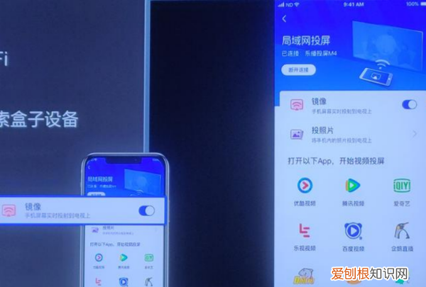优酷怎样投屏，手机优酷如何投屏到电视上?