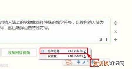 电脑平方米符号应该要如何才能打m2