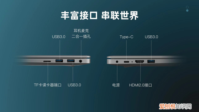 神舟优雅X5-2021S7轻薄本或是新一代办公首选