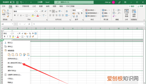 Excel怎么才可以批量插行或列