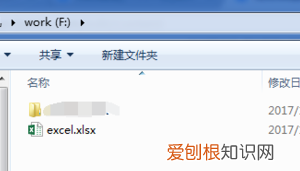 如何把excel导入到ppt