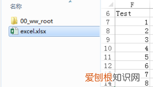 如何把excel导入到ppt