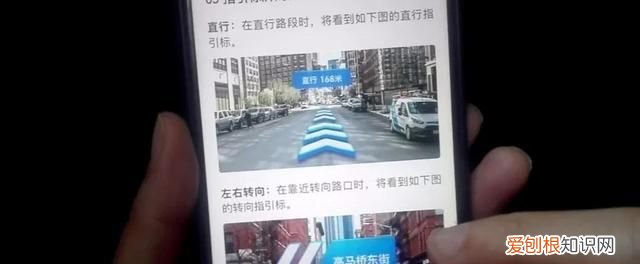 怎么修改距离近步行导航提示,如何使用步行实景导航方式