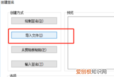 如何做电子版签名，电子版手写签名怎么弄