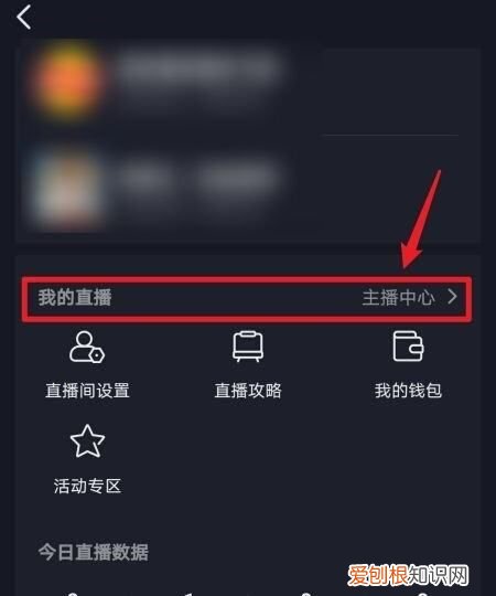 抖音直播怎么看回放，抖音如何查看主播的直播回放视频