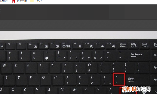 电脑双引号怎么才可以打，电脑上前双引号怎么打出来