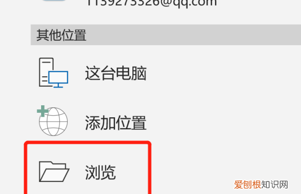 word怎么才可以转换为pdf