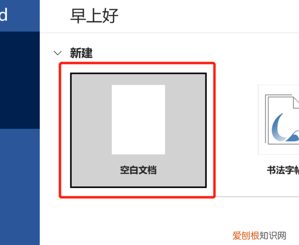 word怎么才可以转换为pdf