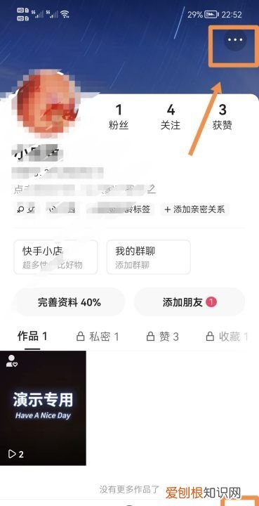 快手怎么样注销账号，快手应该要怎么样才能注销