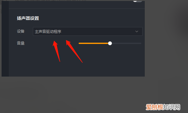 快手直播怎么调音乐音量，花椒直播没声音应该怎么样才能调