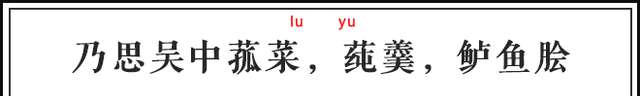 吃货成语 吃货才懂的成语