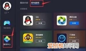 电脑版朋友圈怎么打开，微信电脑版怎么看朋友圈