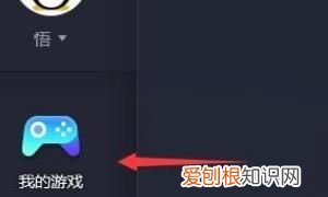 电脑版朋友圈怎么打开，微信电脑版怎么看朋友圈