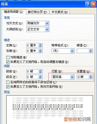 怎么删除word空白页，Word怎么才可以删除掉空白页