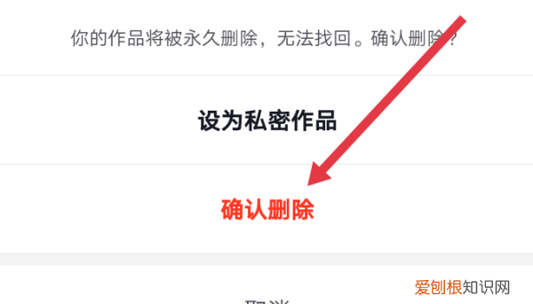 抖音发的作品怎么删除掉，抖音该要怎样才能删除作品