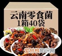 云南土特产有哪些食品，云南特产有哪些值得买的礼物