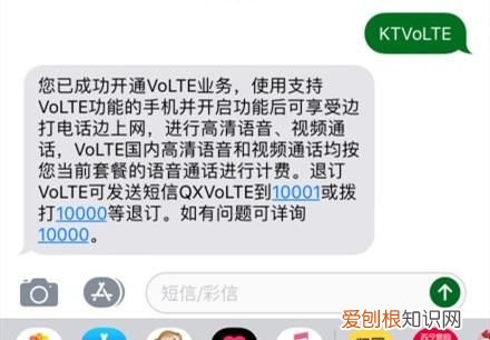 电信volte是什么意思