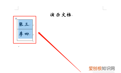 CSGO粉色准星颜色参数，如何给一年级新生制作桌牌