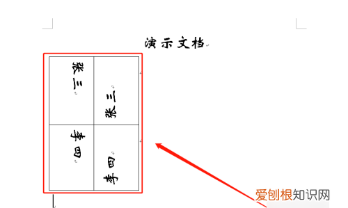 CSGO粉色准星颜色参数，如何给一年级新生制作桌牌