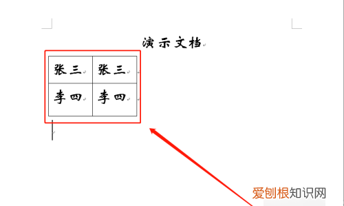 CSGO粉色准星颜色参数，如何给一年级新生制作桌牌