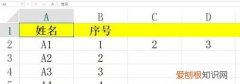 什么时候不能行列混用，为什么不能用初等变换齐次方程组特征向量