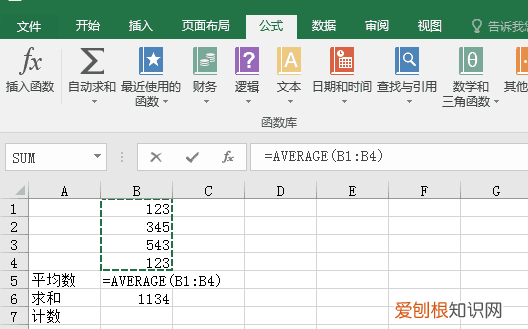 Excel如何才可以算平均分，excel中怎样平均分布各行