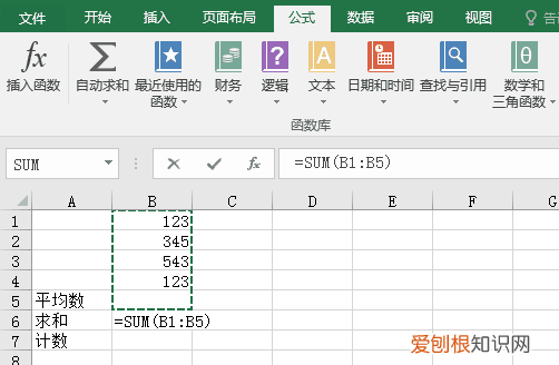 Excel如何才可以算平均分，excel中怎样平均分布各行