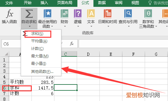 Excel如何才可以算平均分，excel中怎样平均分布各行