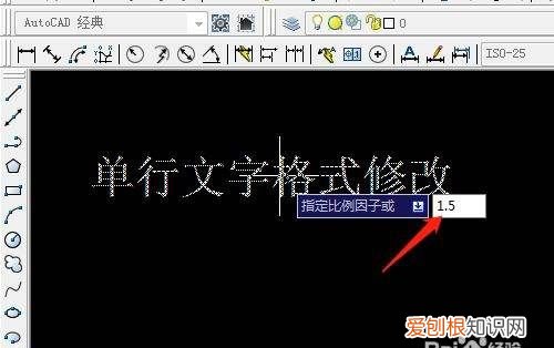 cad字体大小怎样才可以改，CAD怎么改字体大小快捷键