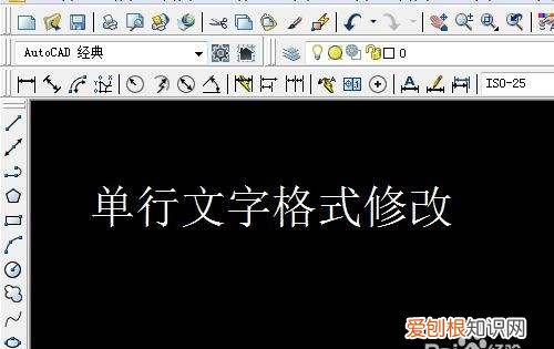 cad字体大小怎样才可以改，CAD怎么改字体大小快捷键