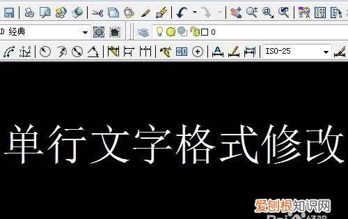 cad字体大小怎样才可以改，CAD怎么改字体大小快捷键