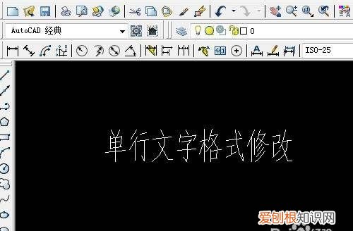 cad字体大小怎样才可以改，CAD怎么改字体大小快捷键