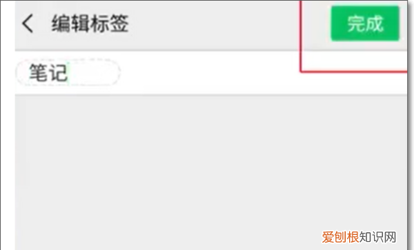 微信上怎么编辑笔记，微信笔记在哪里编辑